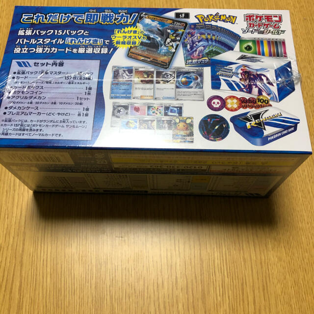 ポケカ　⭐︎プロモカード付き⭐︎連撃プレミアムトレーナーボックス 1