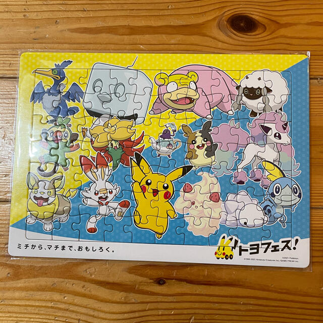 専用　ポケットモンスター　パズル エンタメ/ホビーのテーブルゲーム/ホビー(その他)の商品写真