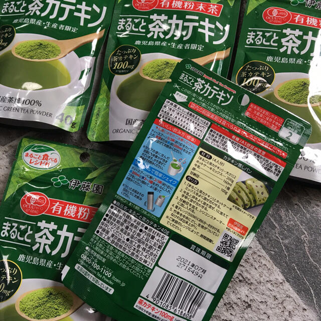 伊藤園(イトウエン)の新品 伊藤園  まるごと茶カテキン 5個セット 食品/飲料/酒の飲料(茶)の商品写真