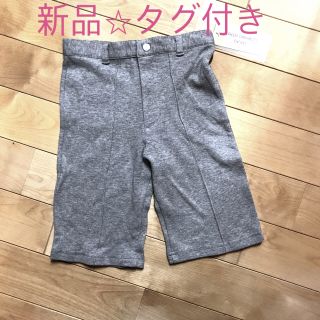 カンサイヤマモト(Kansai Yamamoto)の【新品⭐︎タグ付き】110 センタープレスパンツ KANSAI YAMAMOTO(パンツ/スパッツ)