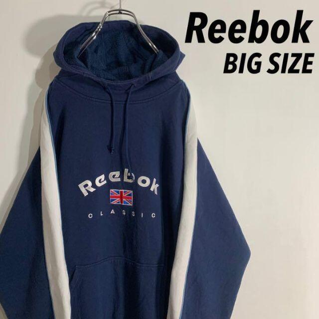 【海外企画】リーボック クラシック 刺繍ビッグロゴ トリコロールスウェットパーカReebok