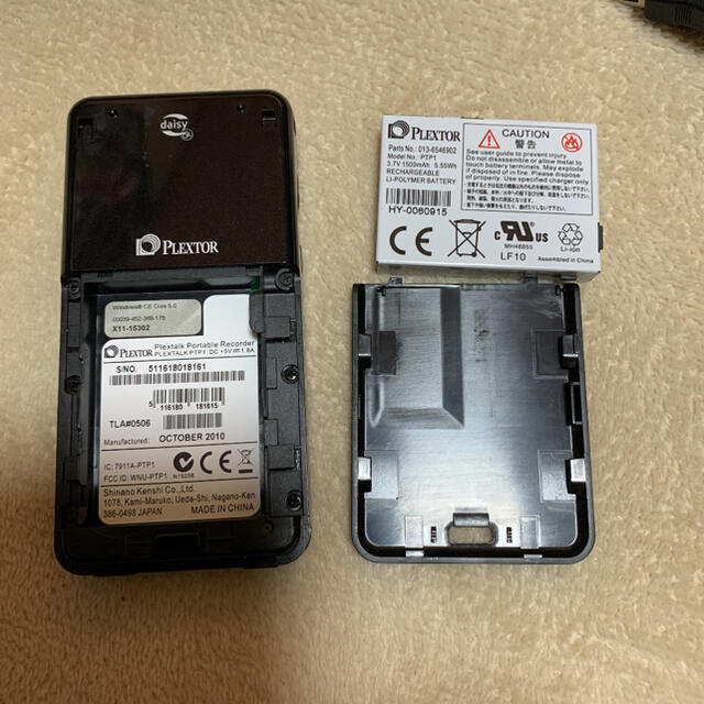 プレクストークポケット PTP1 SDカード付きの通販 by あー's プレクストークポケット PTP1 SDカード付きの通販 by あー's