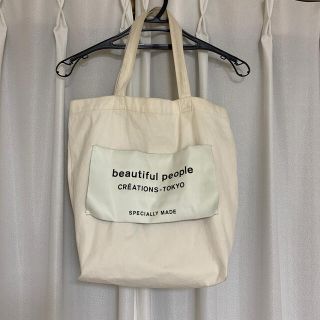 ビューティフルピープル(beautiful people)のてんてん様専用　トートバッグ(トートバッグ)