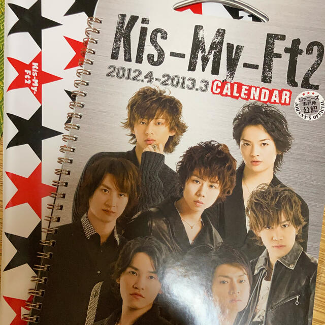 Kis My Ft2 Kis My Ft2 カレンダーの通販 By E Shop キスマイフットツーならラクマ