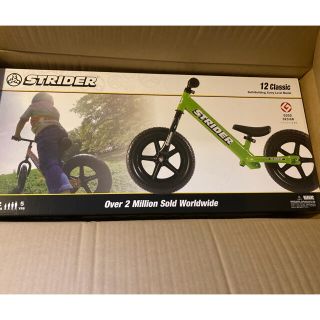 ストライダ(STRIDA)のSTRIDER ストライダー(自転車)