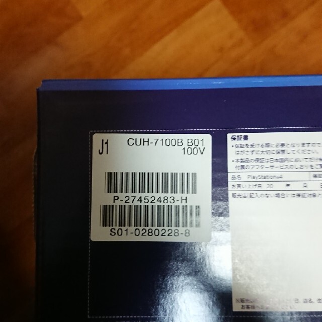 SONY PlayStation4 Pro 本体 CUH-7100BB01 1