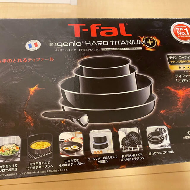T Fal インジニオ ネオ Ihハードチタニウム プラス セット9の通販 By ユイシロ01 S Shop ティファールならラクマ T Fal インジニオ ネオ Ihハードチタニウム プラス セット9の通販 By ユイシロ01 S Shop ティファールならラクマ