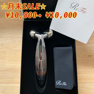 リファ(ReFa)の【✨新品未使用✨】リファカラット レイフェイス ReFa CARAT(その他)