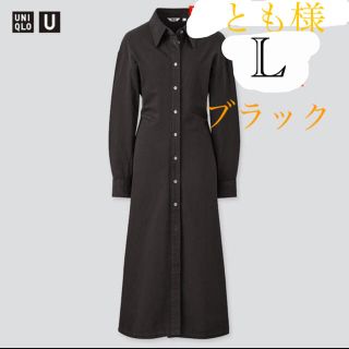 ユニクロ(UNIQLO)のとも様専用ページ　ユニクロユー　ロングデニムシャツワンピース(ロングワンピース/マキシワンピース)