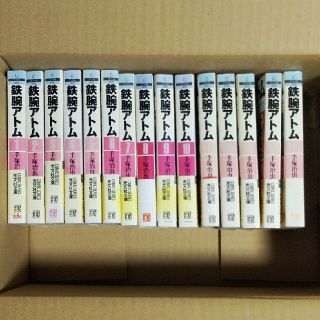 コウブンシャ(光文社)の【にくきゅうまま様専用】鉄腕アトム（光文社文庫）の全15巻セット(その他)