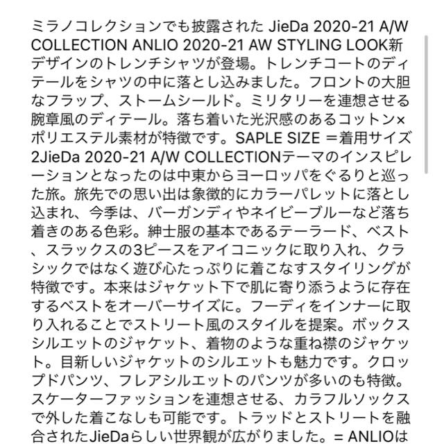 Jieda(ジエダ)のjieda20aw T/C FLAP SHIRT size:1 メンズのトップス(シャツ)の商品写真