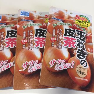 オリヒロ(ORIHIRO)の玉ねぎの皮茶 ORIHIRO まとめ売り(健康茶)