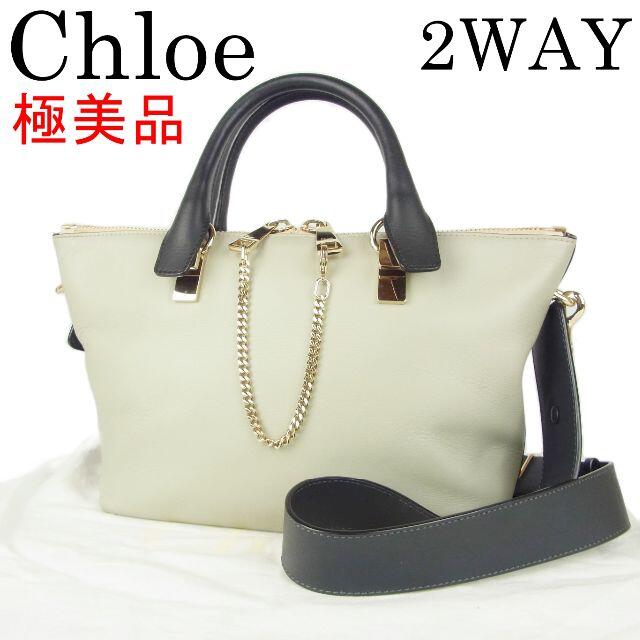 Chloe(クロエ)のクロエ 極美品 ベイリー レザー 2WAY ショルダー ハンド バッグ レディースのバッグ(ハンドバッグ)の商品写真