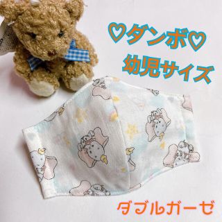 クマノプーサン(くまのプーさん)の幼児マスク　ダブルガーゼ    立体インナーマスク(外出用品)