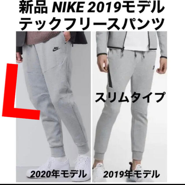 日本正規代理店品 NIKE ナイキ テックフリースパンツ グレーS ad