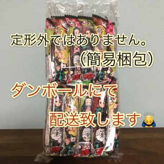 【新品未開封】鬼滅の刃うまい棒！30本入り！！(菓子/デザート)