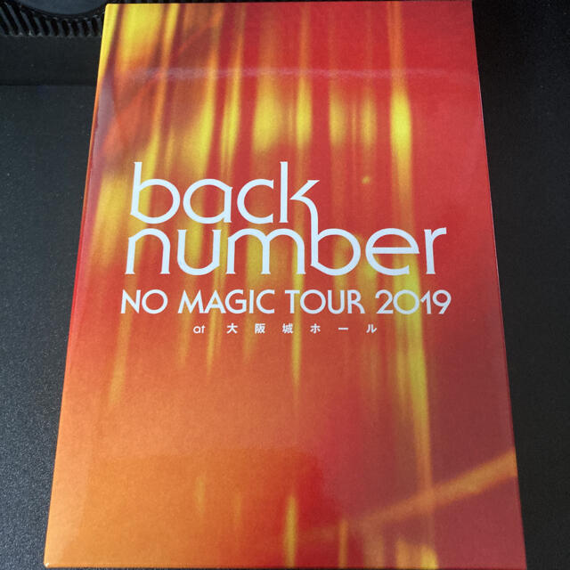 back number/NO MAGIC TOUR 2019 at 大阪城ホー…