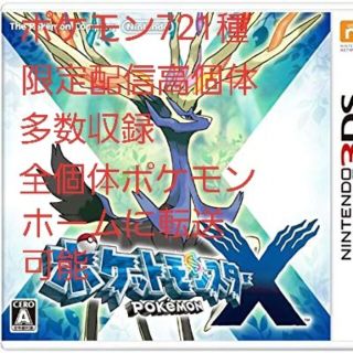 22ページ目 ポケモンの通販 000点以上 エンタメ ホビー お得な新品 中古 未使用品のフリマならラクマ