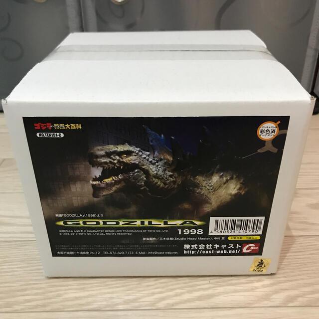 ゴジラ オーナメント 特撮大百科 GODZILLA 1998 キャスト