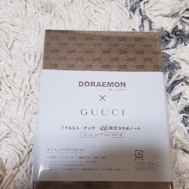 Gucci(グッチ)のレア ドラえもん×GUCCI コラボnote インテリア/住まい/日用品の文房具(ノート/メモ帳/ふせん)の商品写真