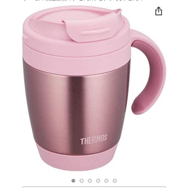 THERMOS(サーモス)の【新品】サーモス　真空断熱マグ　270ml インテリア/住まい/日用品のキッチン/食器(グラス/カップ)の商品写真