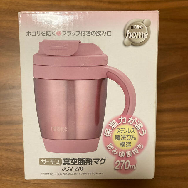 THERMOS(サーモス)の【新品】サーモス　真空断熱マグ　270ml インテリア/住まい/日用品のキッチン/食器(グラス/カップ)の商品写真