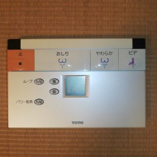 トートー(TOTO)のTOTO アプリコットリモコン(その他)