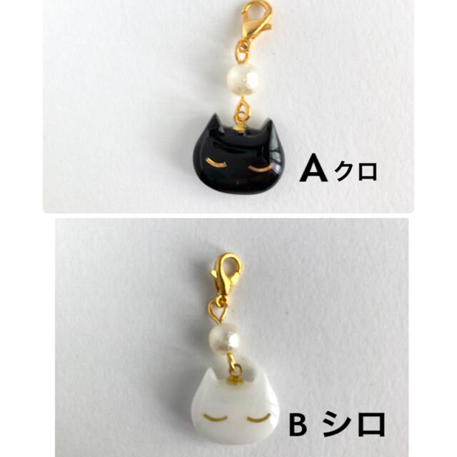 ねこちゃんマスクチャーム　2つセット ハンドメイドのアクセサリー(チャーム)の商品写真