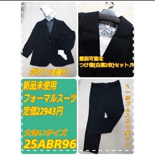 新品未使用★大きいサイズ パンツスーツ 5L 6L (スーツ)