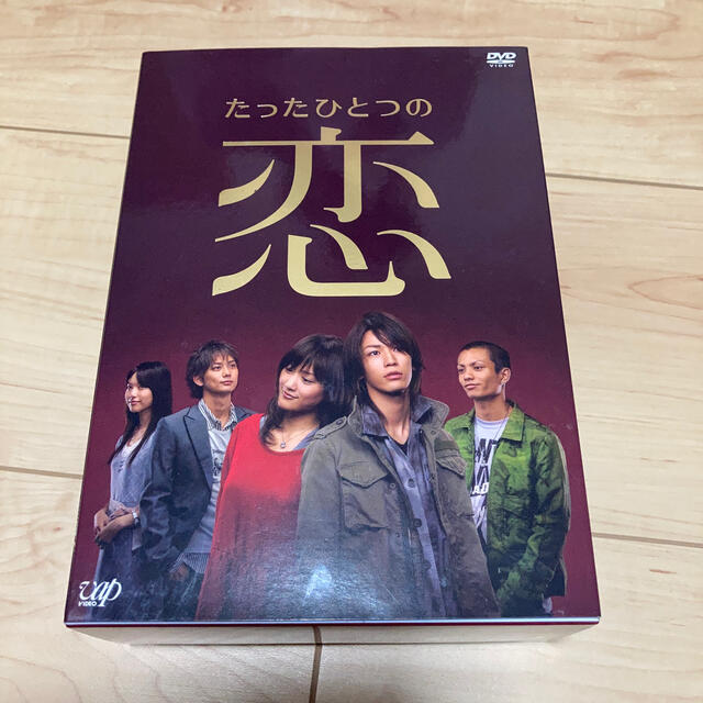 KAT-TUN(カトゥーン)のたったひとつの恋　DVD-BOX DVD エンタメ/ホビーのDVD/ブルーレイ(日本映画)の商品写真