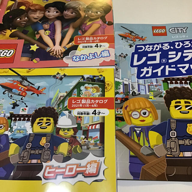 Lego Lego カタログ 21年1月 6月 最新の通販 By Kukku S Shop レゴならラクマ