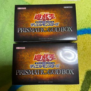 ユウギオウ(遊戯王)の遊戯王　PRISMATIC GOD BOX (カード)