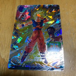 バンダイ(BANDAI)のドラゴンボールヒーローズマー君さん専用(シングルカード)