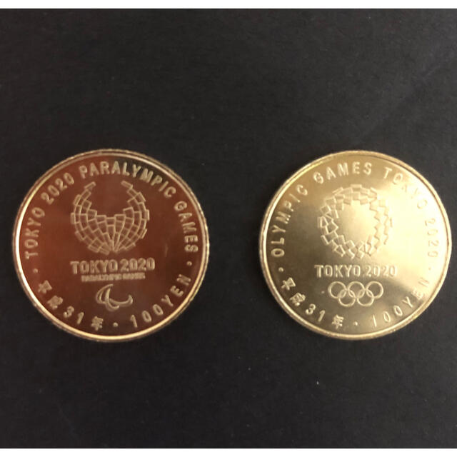 2020年東京オリンピックパラリンピック競技大会  記念コイン　第一次発行　2枚 スポーツ/アウトドアの野球(記念品/関連グッズ)の商品写真