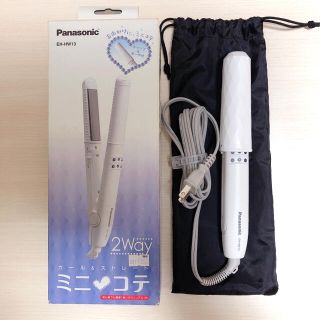 パナソニック(Panasonic)のPanasonic EH-HW13-W(白)　ヘアーアイロン　ミニコテ(ヘアアイロン)