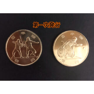 2020年東京オリンピックパラリンピック競技大会  記念コイン　第一次発行　2枚(記念品/関連グッズ)