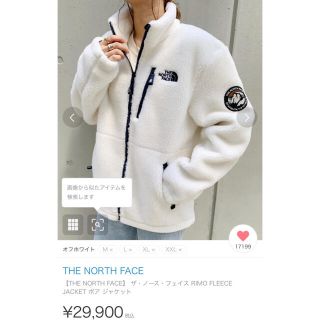 ザノースフェイス(THE NORTH FACE)のノースフェイス　リモ　フリース　ホワイト　正規品　タグ付き(ブルゾン)