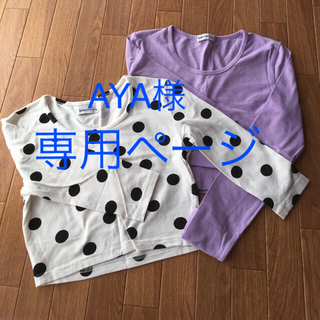 ウィゴー(WEGO)のTシャツ 長袖 ドット柄 (Tシャツ(長袖/七分))