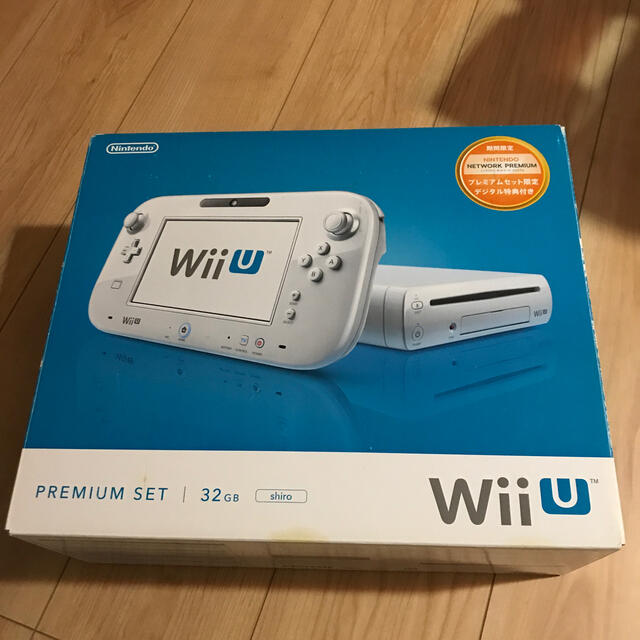 (本体)Wii U プレミアムセット 白 PREMIUM SET shiro(本体メモリー32GB)(WUP-S-WAFC)