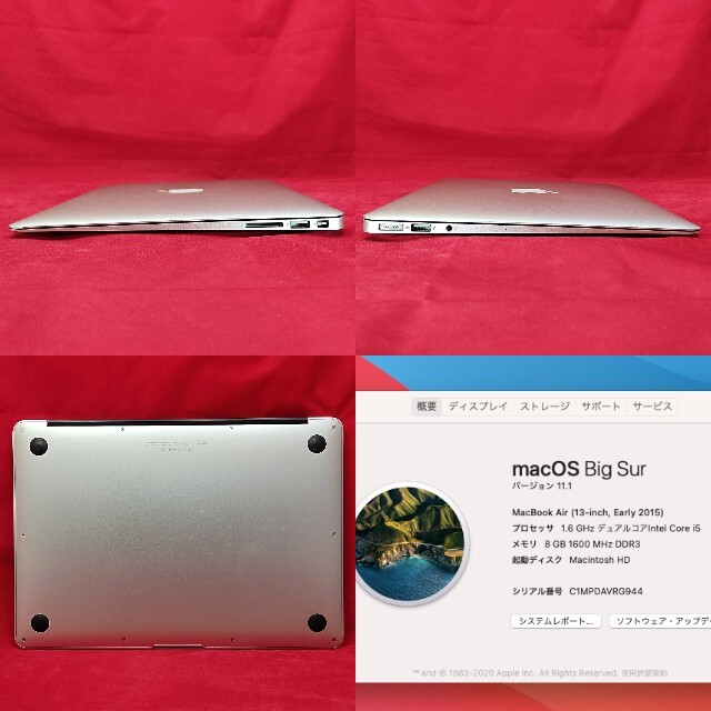 ジャンク MacBook Air A1466 EMC2925 2015 起動不可