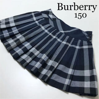 バーバリー(BURBERRY) プリーツスカート 子供 スカート(女の子)の通販 
