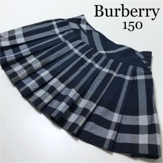 バーバリー(BURBERRY)の専用！バーバリー　チルドレン　チェック　プリーツ  スカート　セリーヌ グッチ(スカート)