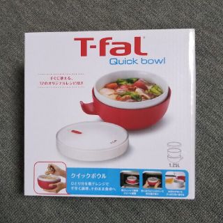 ティファール(T-fal)のわん様専用 T-fal クイックボウル レッド(鍋/フライパン)