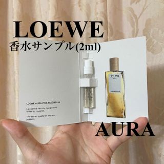 ロエベ(LOEWE)のロエベ/オードゥ パルファン"ロエベ オーラ ピンク"/サンプル(2ml)(香水(女性用))