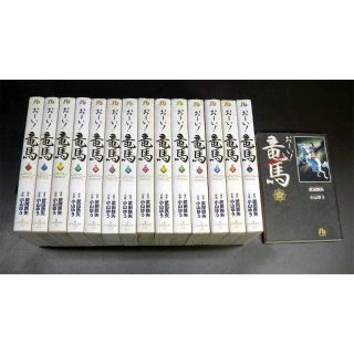送料無料 おーい竜馬 文庫版 全14巻 メイキング 計15冊 小山ゆうの通販 By セドリック S Shop ラクマ 送料無料 おーい竜馬 文庫版 全14巻 メイキング 計15冊 小山ゆうの通販 By セドリック S Shop ラクマ