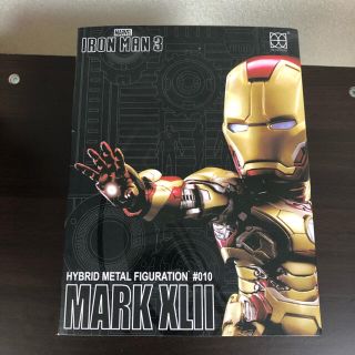 マーベル(MARVEL)のアイアンマン HYBRID METAL FIGURATION フィギュア(アニメ/ゲーム)