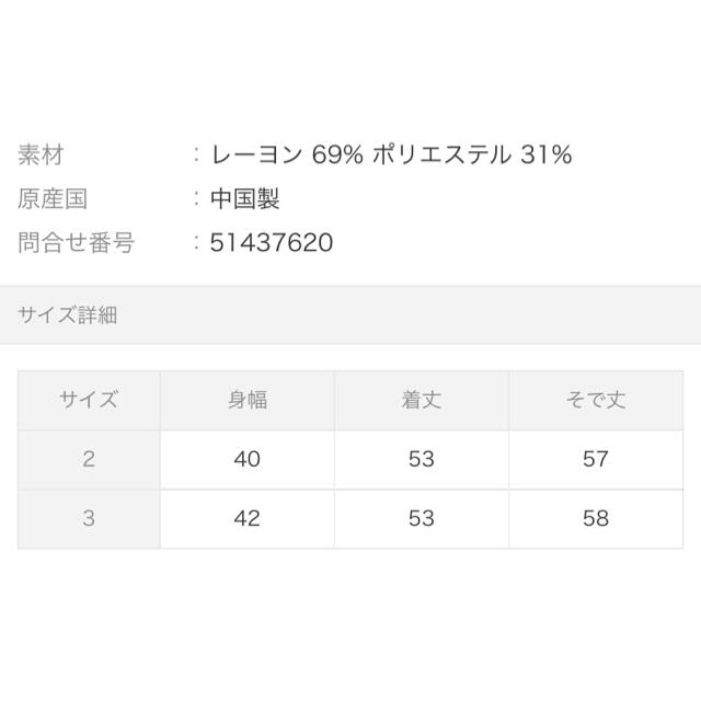 PROPORTION BODY DRESSING(プロポーションボディドレッシング)のプロポーションボディドレッシング　バックシャンスクエアネックニット レディースのトップス(ニット/セーター)の商品写真