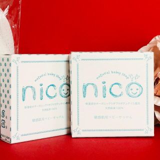 nico石鹸2個セット泡立なし新品✨未使用✨(ボディソープ/石鹸)