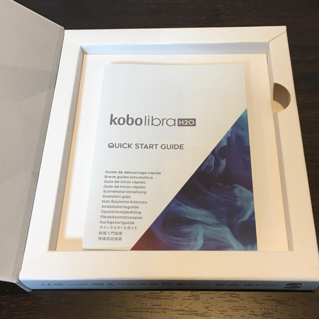 kobo libra H20