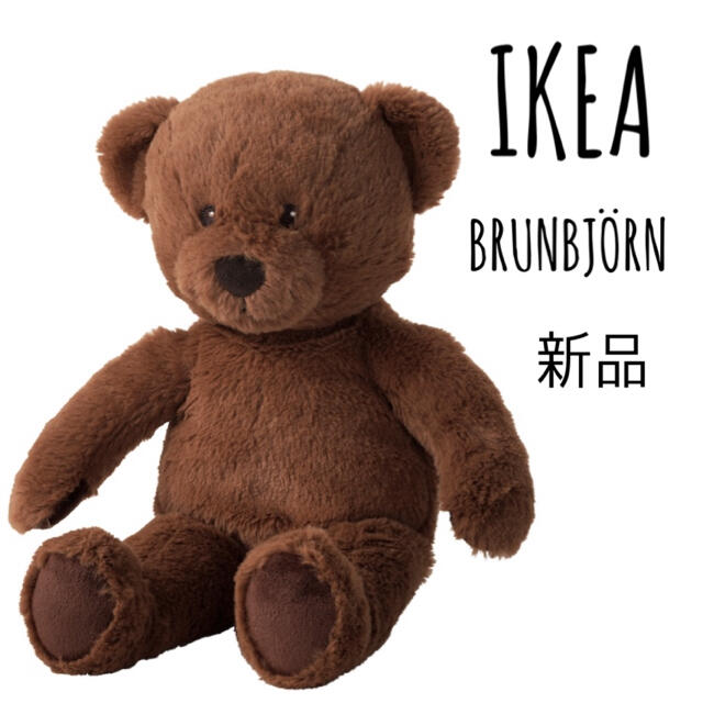 IKEA - IKEA くま クマ ぬいぐるみの通販 by 即購入ok IKEA - IKEA くま クマ ぬいぐるみの通販 by 即購入ok